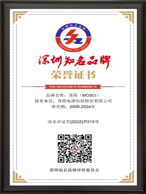 1684477672-深圳知名品牌