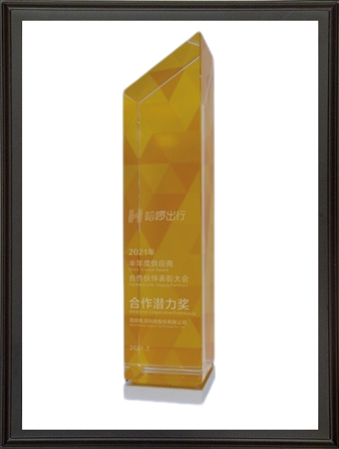 1684477951-哈啰出行